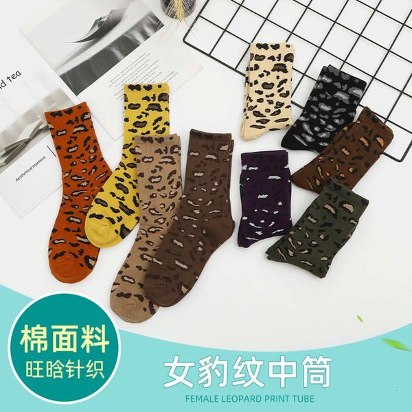 

print autumn winter version cotton middle net red personalized, Black;white