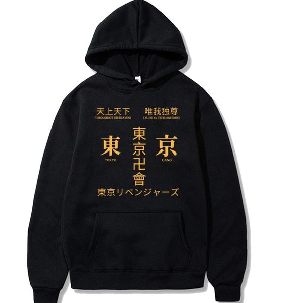 

men's hoodies & sweatshirts anime tokyo revengers logo harajuku hoodie casual loose print streetwear, Black
