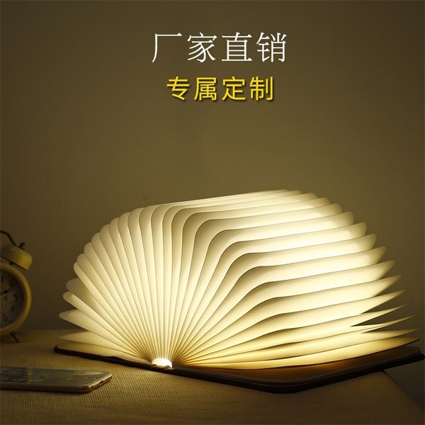 

new pu wood grain creative gift folding led book usb charging night lamp