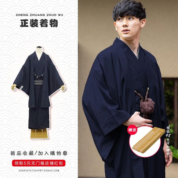 

ethnic clothing japanese kimono man is filled with things men traditional dress samurai male superior po, Red