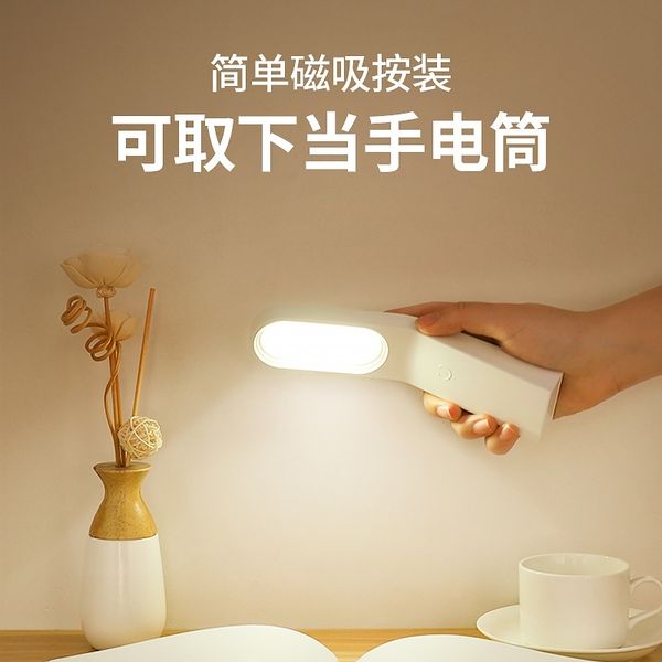

simple functional desk lamp bedroom eye protection mobile phone bracket gift bedside led magnetic absorption electrodeless dimming small