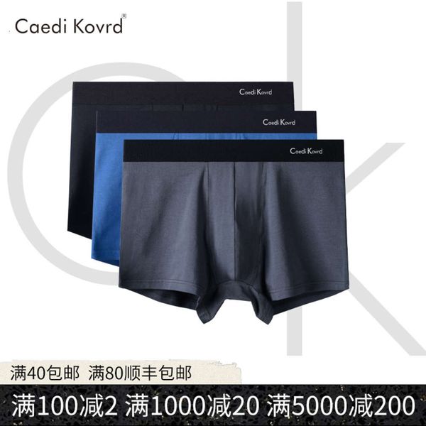 

caedikovrd men's underwear combed cotton crotch banana same solid color large flat corner, Black;white