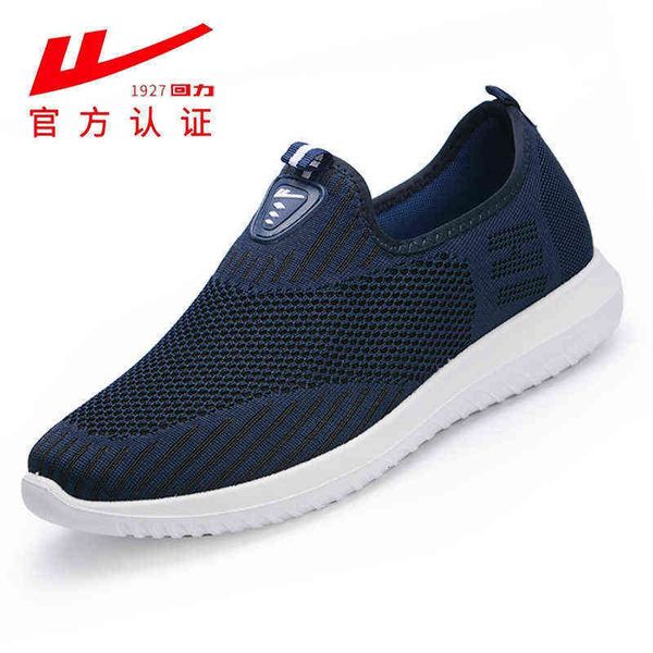 

huili casual sho men's mh breathable cloth sports anti slip