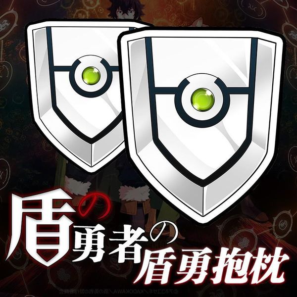 

pillow original dakimakura the rising body for shield heroes anime peripheral cos pillows plush doll gift 50*55cm 16*19cm