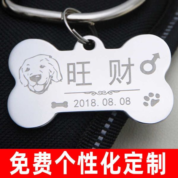 

dog id cat dog lettering bell collar pet products