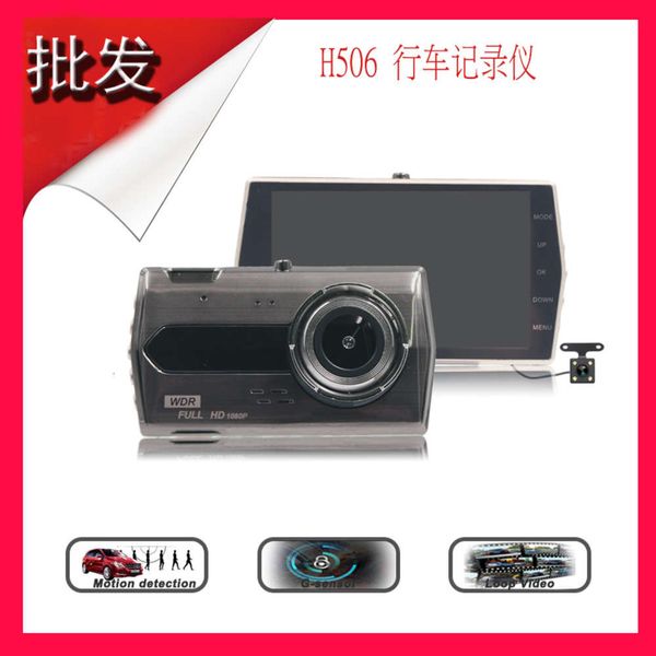 

new 4-inch dual lens dash cam car hd night 1080p reversing vision car dvr