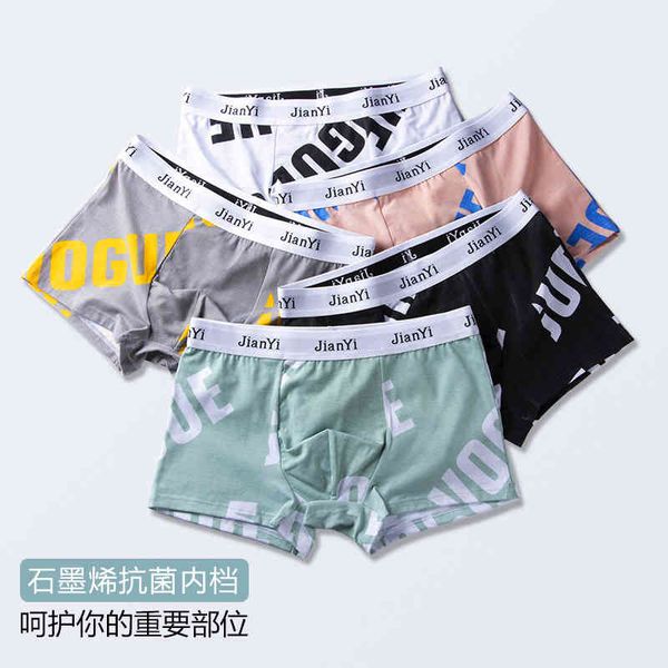 

new elastic men's underwear cotton breathable fashion printed boxer middle waist comfortable u convex trouser head, White;black