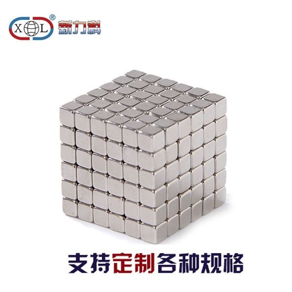 

buck buck cube bead ic magnet rubik's cube starbuck ball toy