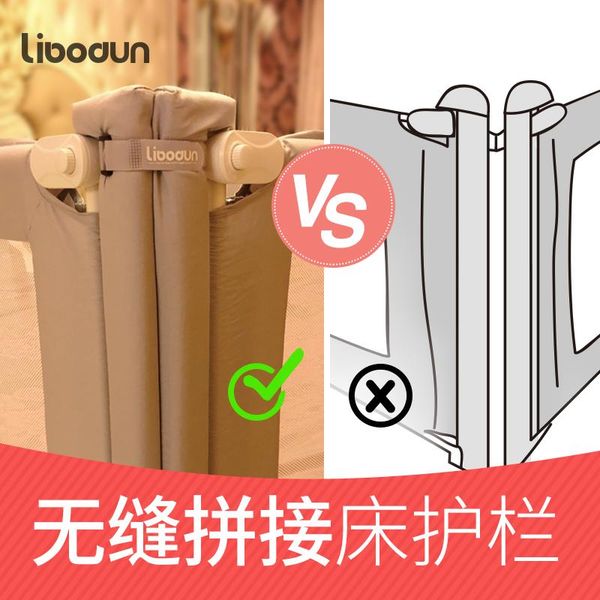 

bed rails libodun baby guardrail anti-fall fence big 1.8-2m children to prevent bedside baffle enclosure