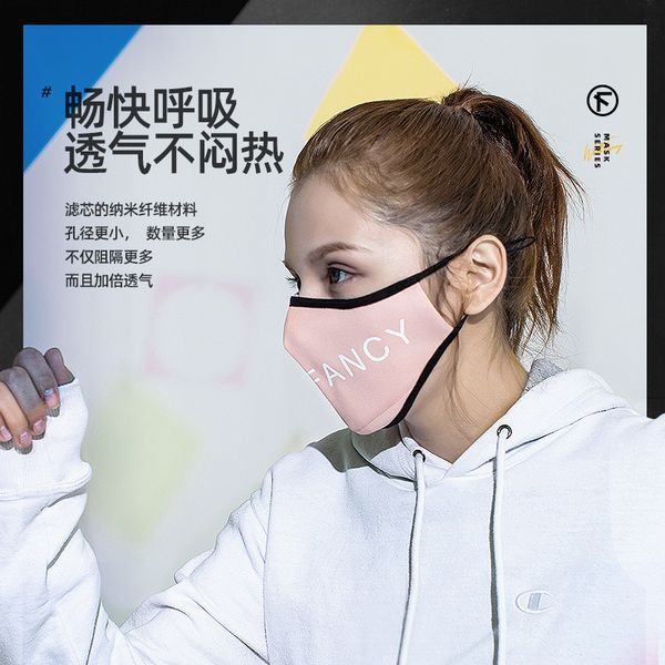 

haze anti mask set fashion trend replaceable washable fiber filter element