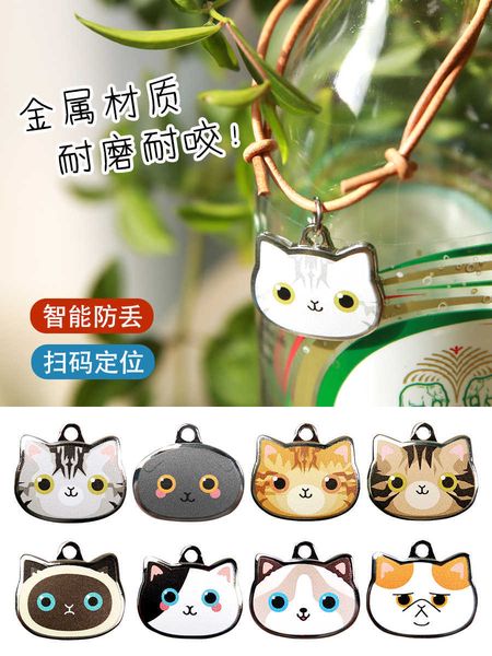

bfulo cat pet anti lose brand positioning identity brand cat surname lettering tag hanging bell