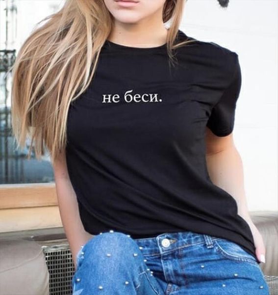 

summer harajuku short sleeve fashion women tumblr tee not messy letter printed tees camiseta mujer, White