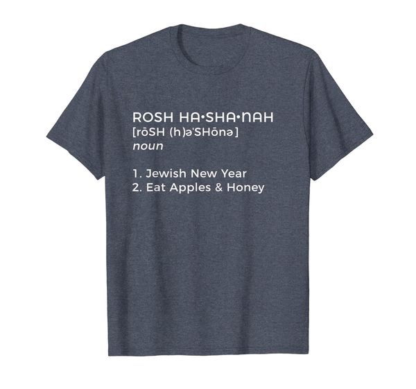 

rosh hashanah - jewish new year t-shirt for gift, White;black
