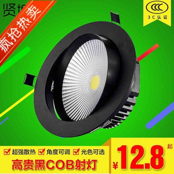 

xianshi anti glare led sky lantern cob3w5w spotlight concealed all black downlight clothing store back
