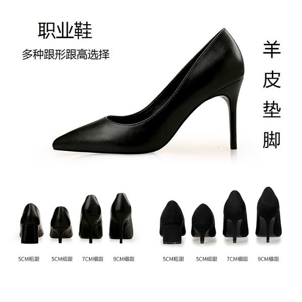 

luxury dress shoes 2021 pointed profsional work thick black high thin heels single sho women's leather middle