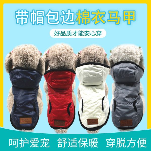 

small dog teddy cat cloth hat two legged autumn and winter pet pocket cotton