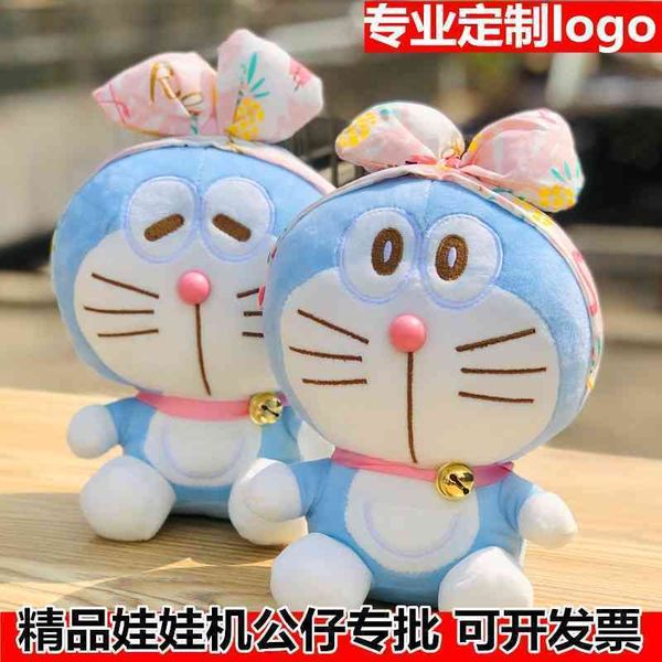 

jingle plush toys more a dream doll blue fat man 25cm grabbing machine doll robot cat activity gift