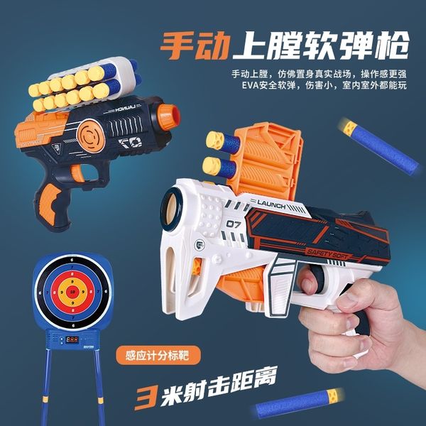 

children's toy soft bullet gun with target boy simulation model eva