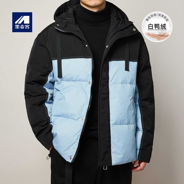 

merck men's color contrast splicing down et winter hooded thick 8931, Black