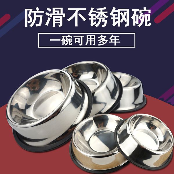 

pet bowl pet suppli cat food stainls steel feeder dog bowl stainls steel dog