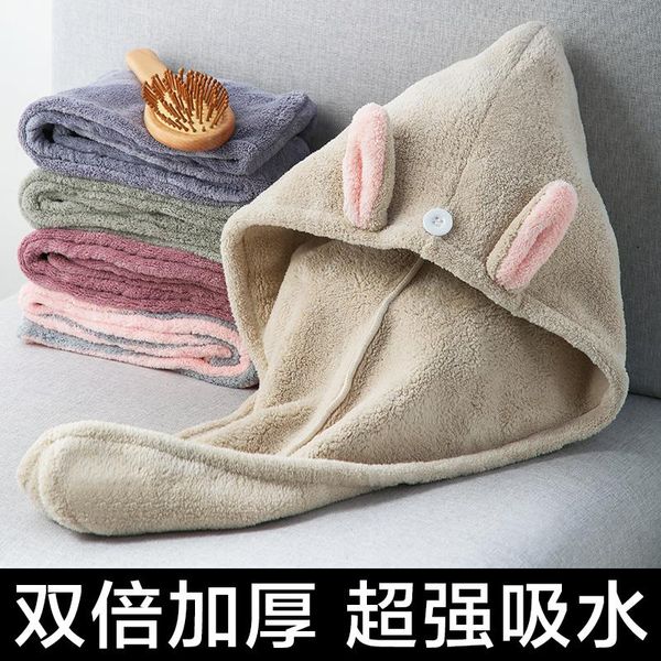 

towel dry hair cap female super absorbent water speed wash hat bath 2021 cute