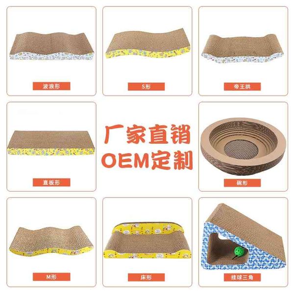 

cat corrugated paper large nest wear resistant toy cat claw board pet products