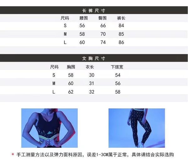 

2021selling european and american new female designer yoga suit leggings suit luminous sportswear fashion hip lifting suit#56441