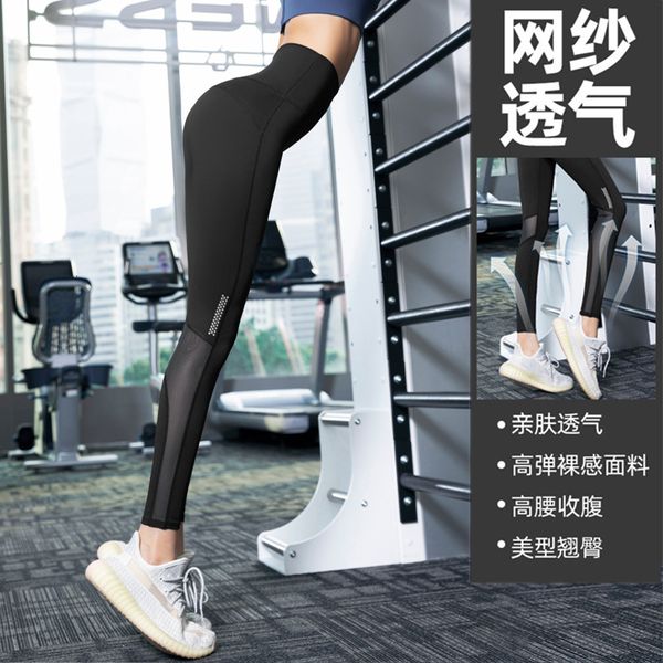 

women's jumpsuits & rompershigh waist leisure girls' training running sports breathable fitns hip lifting comfortable yoga pants, Black