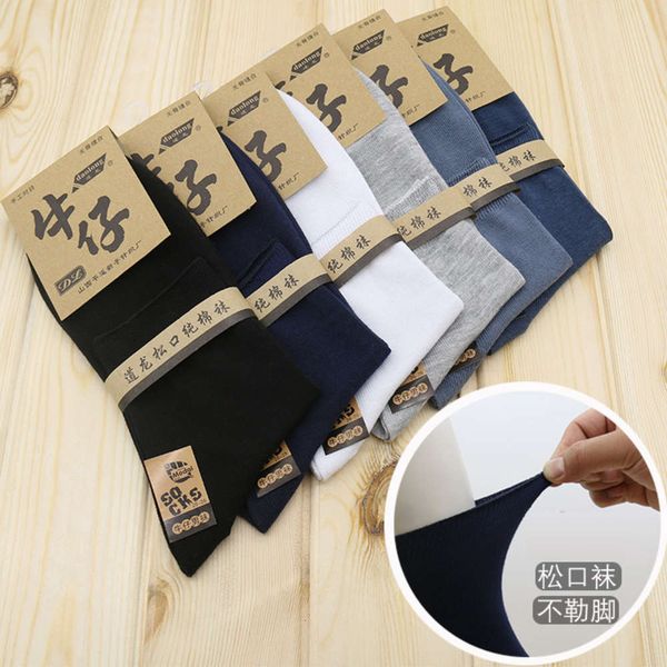 

cotton thin loose color, Black