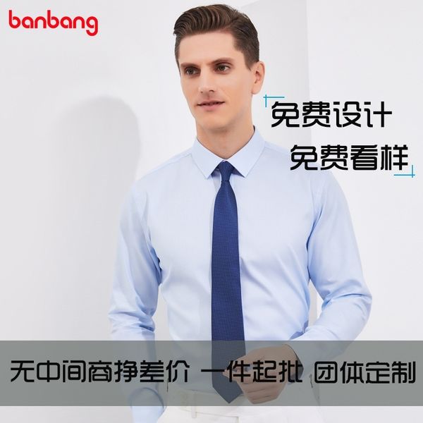 

shirt new business solid color hydraulic non ironing long sleeve professional dress embroidered men's white inch shirt, White;black