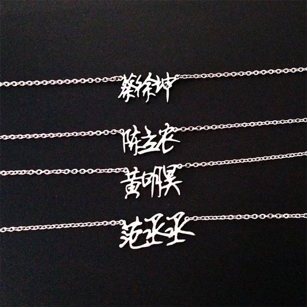 

pendant necklaces lateefah custom name chinese necklace personality jewelry rose gold silvery collier femme choker birthday, Silver