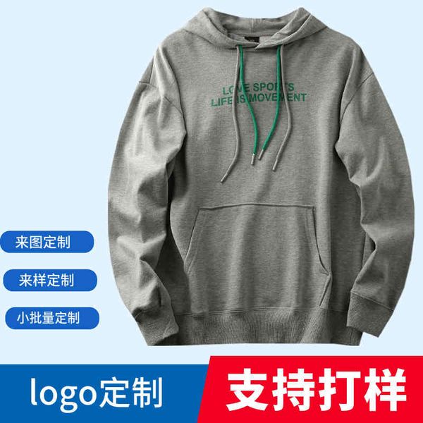 

men's casual fashion sweater sports trend pullover hoodie, Black