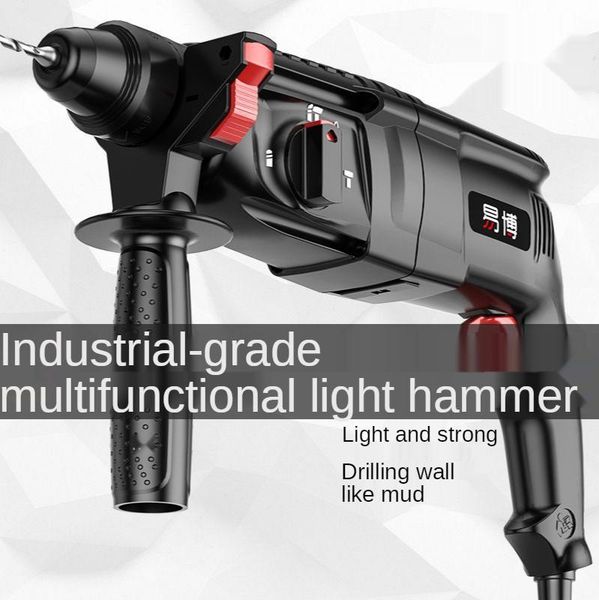 

professiona electric drills drill to impact high power household multifunctional industrial grade concrete three light hammer