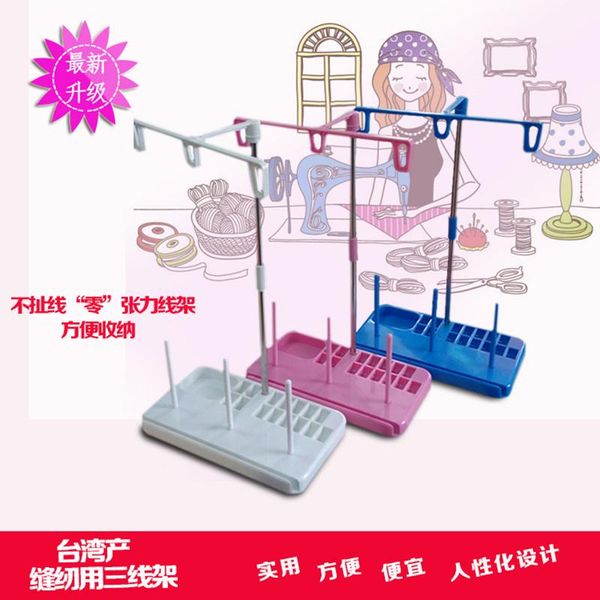 

sewing thread spool stand embroidery thread holder quilting seger for for home sewing machine blue pink white stand, Black