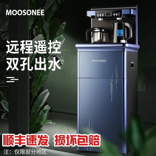 

water dispenser type bottom bucket household small automatic intelligent multi-functional drinking water device