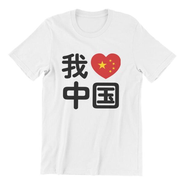 

men's t-shirts i heart love china chinese hanzi language cotton funny gift merch female men clothing 131247, White;black