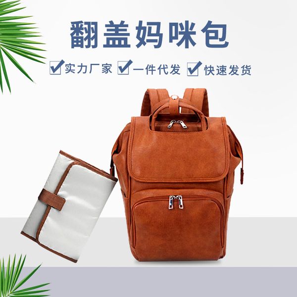 

fashion pu mummy bag backpack mummy backpack outdoor mother baby bag