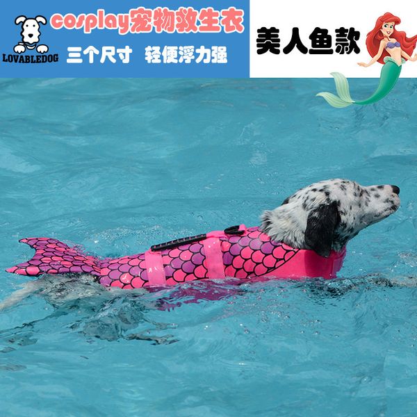

doug pet suppli dog swimsuit transformed into mermaid princs life et labrador cloth