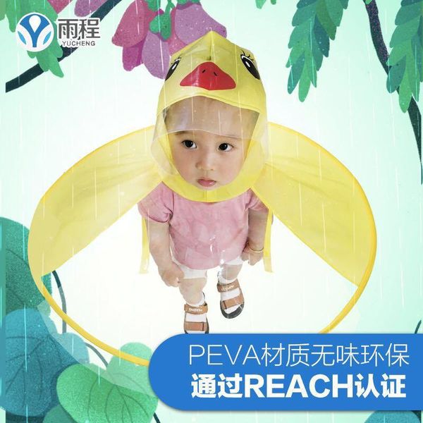 

raincoats manufacturers selling peva children's wearing cape poncho kindergarten baby flying saucer umbrella cap