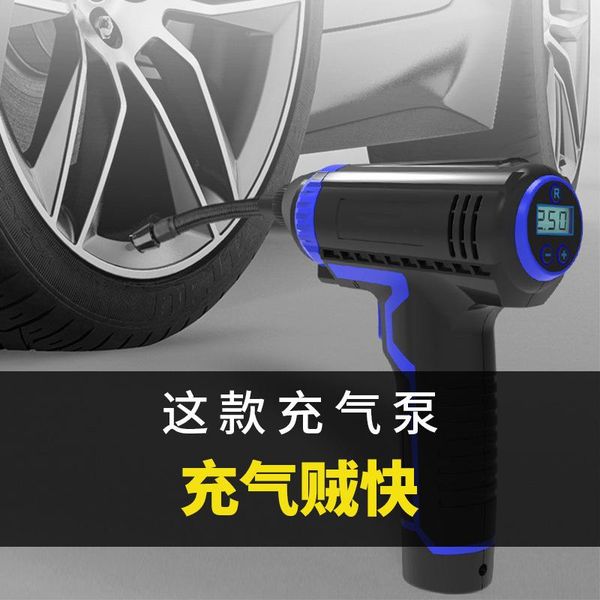 

car organizer multi-function intelligent inflatable pump wireless handheld pumps portable tire