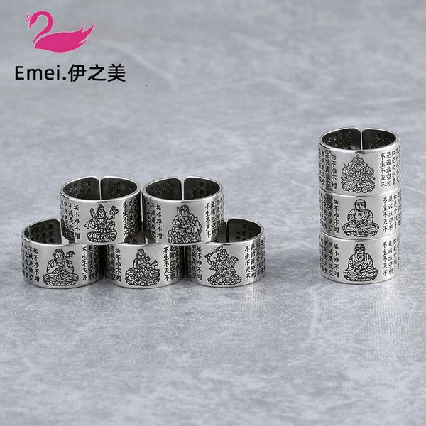 

ring benming buddhist scripture taiyin, the guardian god of zodiac, Silver