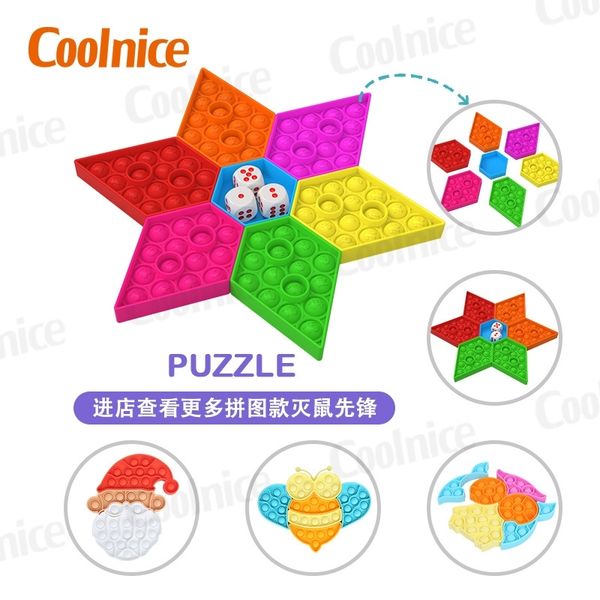 

new creative deskjigsaw puzzle hexagonal star educational chessboard rat killing pioneer silicone toy