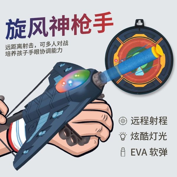 

1new shooting competition with light soft bullet gun outdoor park children's bow and arrow toys