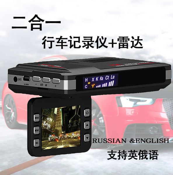

two in one vg1 vgr-1 / 8500 car dvr