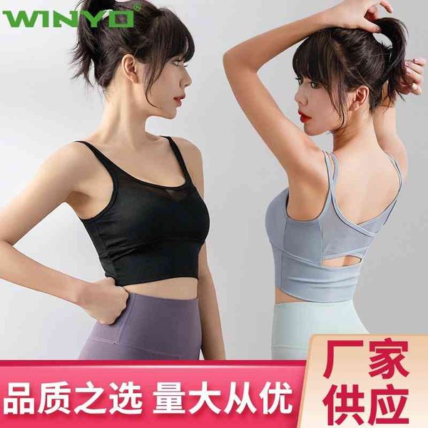 

bra thin shoulder underwear back sports yoga fitness bra, Black;white