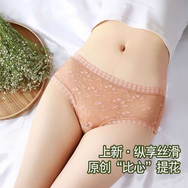 

underwear middle waist pants women's lace goddess, Black;white