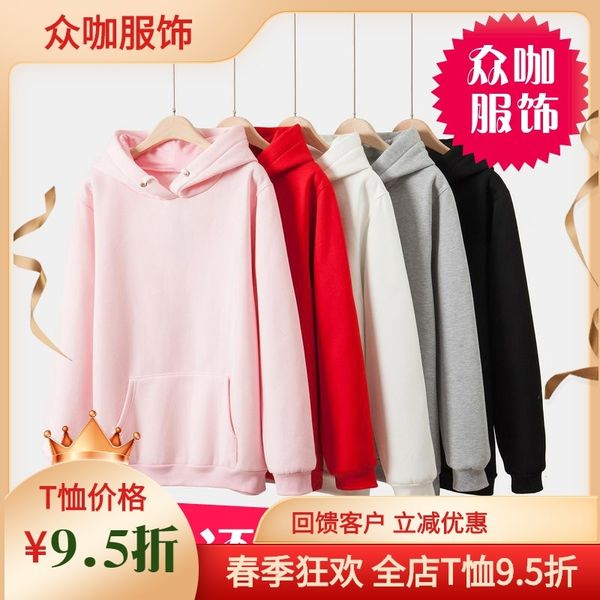 

new pure color hooded sweater for men and women, Black