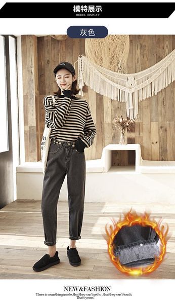 

women's jeans korean version style,,women fashion pants, jeans, trousers casual ,loose,harem pants autumn winter style plus velvet, Blue