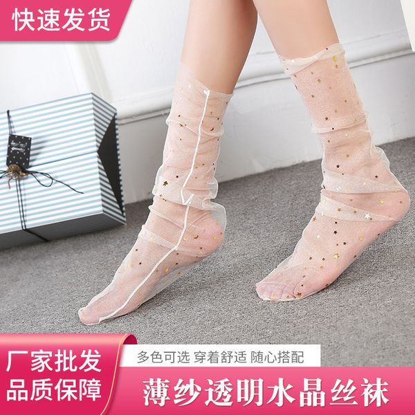 

2021 women' thin fashion lei ice lace socks transparent stockings, Red;black