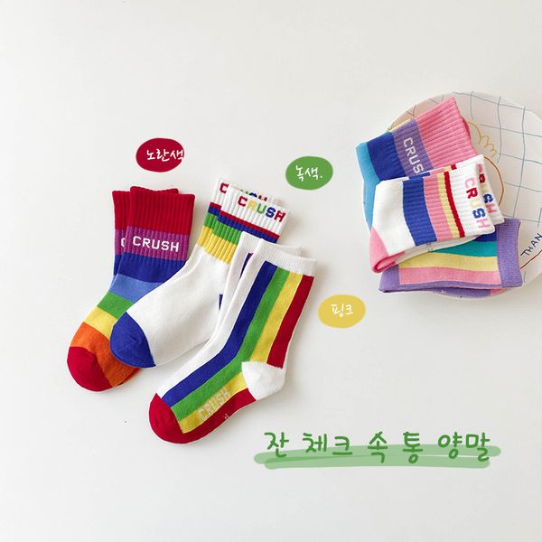 

children's socks only one tide spring striped letter medium tube cotton baby, Pink;yellow